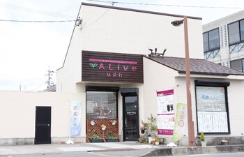 Naturally. ALive はなれ | 岩出のヘアサロン