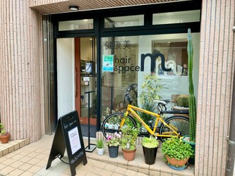hair space m | 灘/住吉のヘアサロン