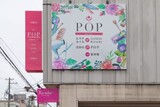 POP | 長岡のヘアサロン