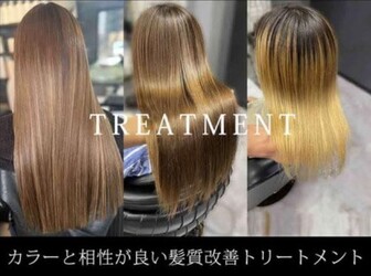 美髪・髪質改善 arose 久留米店 | 久留米のヘアサロン