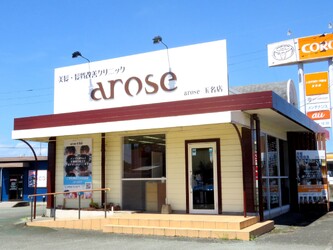 美髪・髪質改善 arose玉名店 | 玉名のヘアサロン
