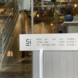 si men | 梅田のヘアサロン