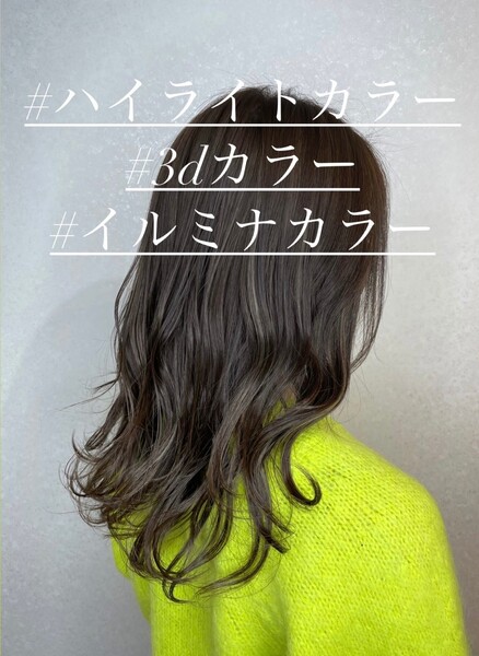 LUKE【ルーク】 | 西宮のヘアサロン