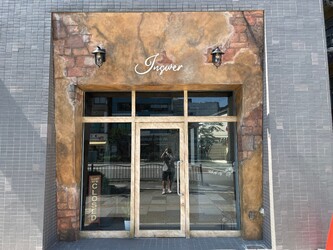 inswer 髪質改善 美地肌 ヘッドスパ 上野 | 上野のヘアサロン