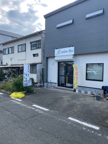salon Bec【サロン ベック】 | 熊本のヘアサロン