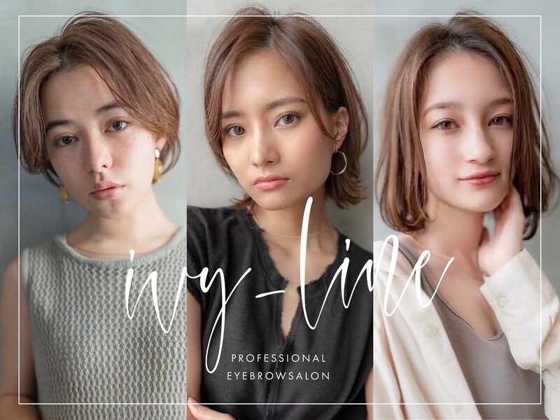 アイブロウサロン IVY-LINE 川西能勢口【眉毛専門店】【アイブロウ】 | 川西のアイラッシュ