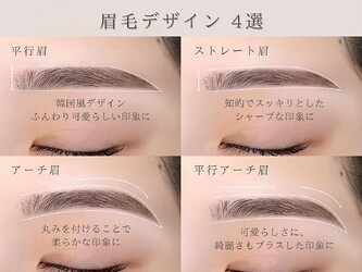 アイブロウサロン IVY-LINE 川西能勢口【眉毛専門店】【アイブロウ】 | 川西のアイラッシュ