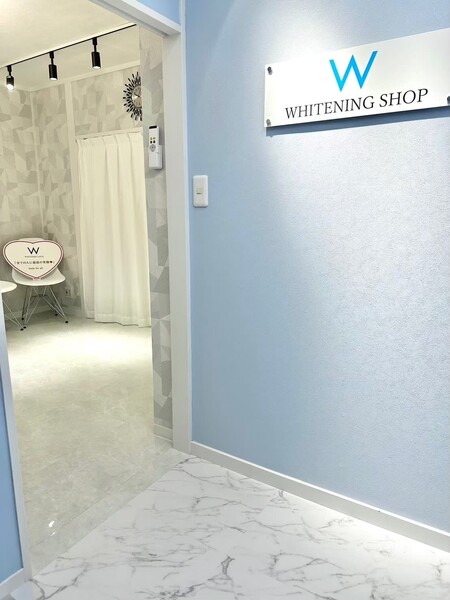 セルフホワイトニング専門店ホワイトニングショップ新小岩店 | 小岩のエステサロン