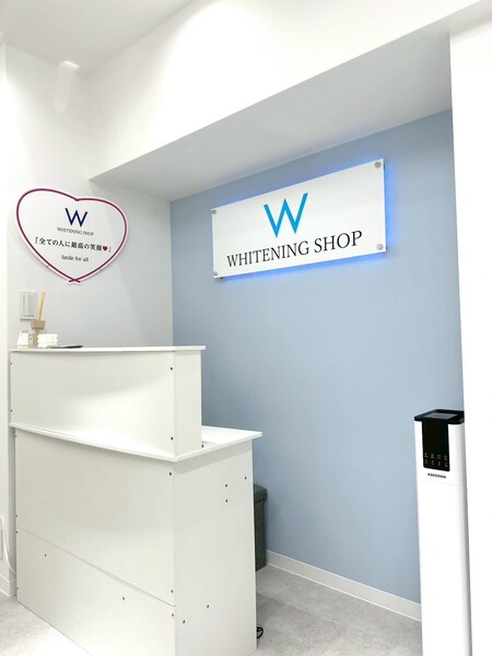 セルフホワイトニング専門店ホワイトニングショップ高田馬場店 | 高田馬場のエステサロン