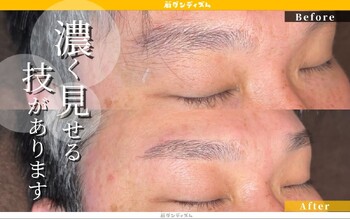 メンズ専用眉毛サロン 眉ダンディズム 大阪本町店 | 本町のヘアサロン