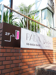 PADA【パダ】 | 尼崎のヘアサロン