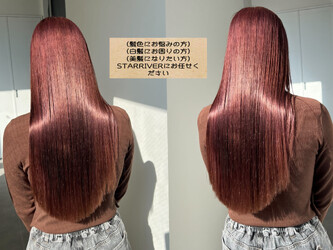 STAR  RIVER【スターリバー】 | 堺のヘアサロン