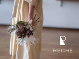 Reche hair&relaxation | 尾張旭のヘアサロン