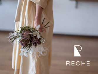 Reche hair&relaxation | 尾張旭のヘアサロン