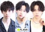 FLAVA Men's hair メンズサロン吉祥寺【フレイバ メンズヘア】 | 吉祥寺のヘアサロン
