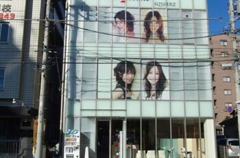 Beautissimo SQUARE | 飯能のヘアサロン