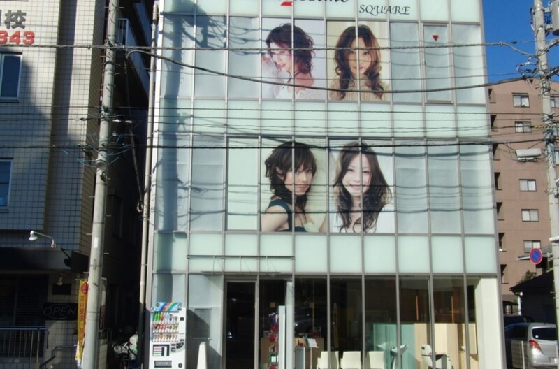 Beautissimo SQUARE | 飯能のヘアサロン