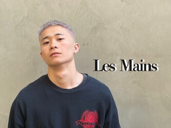 Les Mains メンズ特化サロン【レマン】 | 高松のヘアサロン Les Mains メンズ特化サロン【レマン】 | 高松のヘアサロン