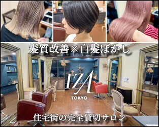 IZA TOKYO | 三軒茶屋のヘアサロン