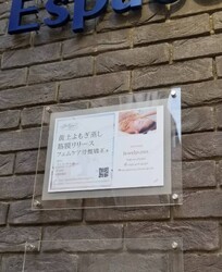 黄土よもぎ蒸し・筋膜リリース Jewelpurus. 天神店 | 天神/大名のリラクゼーション