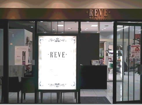REVEイオン 佐野新都市店 | 佐野のヘアサロン