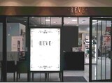 REVEイオン 佐野新都市店 | 佐野のヘアサロン