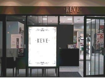 REVEイオン 佐野新都市店 | 佐野のヘアサロン