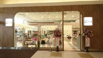 Lien大津店 | 姫路のヘアサロン