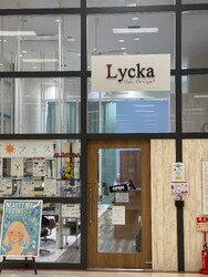 Lycka 中野店 | 中野のヘアサロン