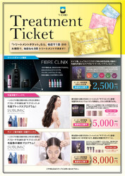 ヘアー＆メイク ルナルナ 山形南店 | 山形のヘアサロン