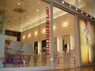 ヘアー＆メイク ルナルナ 明和店 | 伊勢のヘアサロン