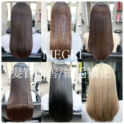 MEGRI三軒茶屋【メグリ】 | 三軒茶屋のヘアサロン