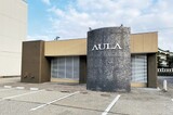 AULA 高岡店 | 高岡のヘアサロン