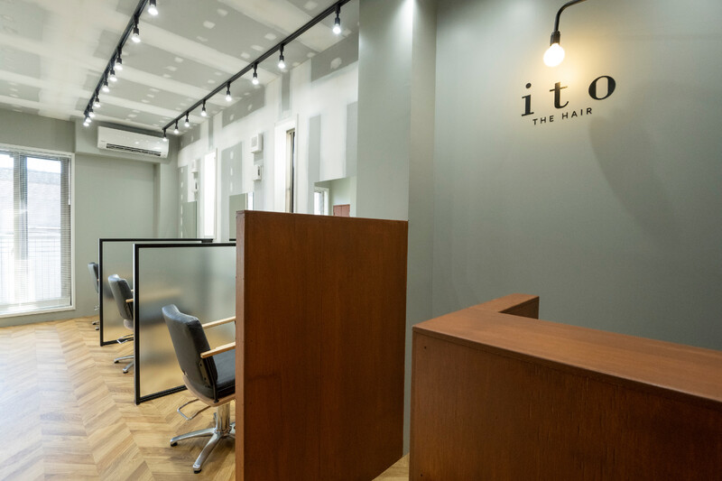 ito | 練馬のヘアサロン