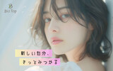 Bio-Top atora【ビオトープアトラ】 | 藤が丘のヘアサロン