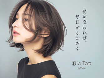Bio-Top atora【ビオトープアトラ】 | 藤が丘のヘアサロン