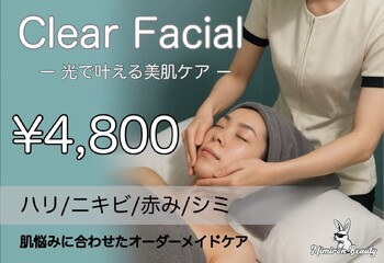 Mimiron Beauty | 高宮/大橋/井尻のエステサロン