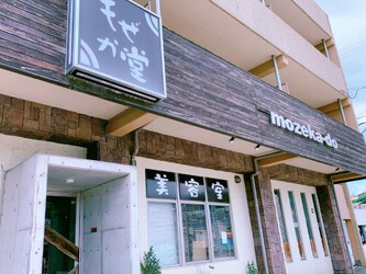 MEN'S もぜか堂【メンズ/メンズカット/メンズパーマ/眉毛】 | 鹿児島のヘアサロン