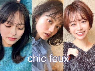 CHIC 大宮西口 | 大宮のヘアサロン CHIC 大宮西口 | 大宮のヘアサロン