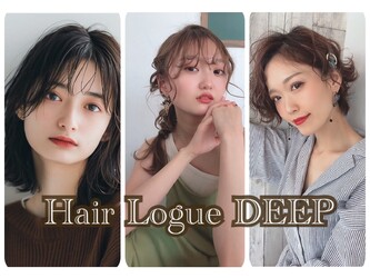 Hair Logue DEEP 明石店 | 明石のヘアサロン
