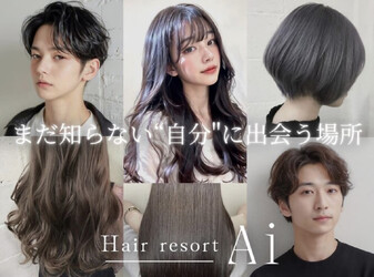 hair resort Ai 駒込店 巣鴨/王子【ヘアリゾートエーアイ】 | 駒込のヘアサロン