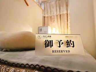 楽福 RAKUFUKU 小顔矯正・毛穴ケア・リンパマッサージ | 栄/矢場町のリラクゼーション