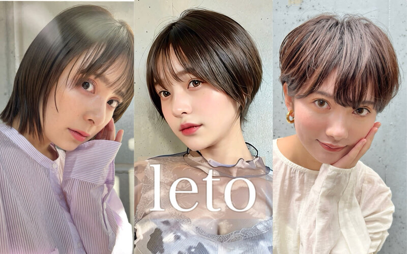 leto浦和 | 浦和のヘアサロン