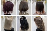 Rim hairs BEAU group | 守山のヘアサロン
