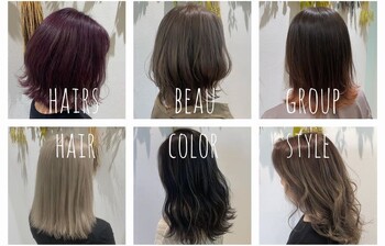 Rim hairs BEAU group | 守山のヘアサロン