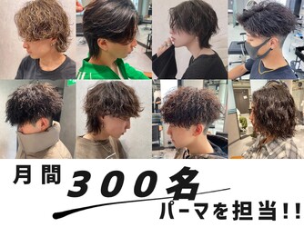 【静岡men's専門サロン】NEXT NEO | 静岡のヘアサロン