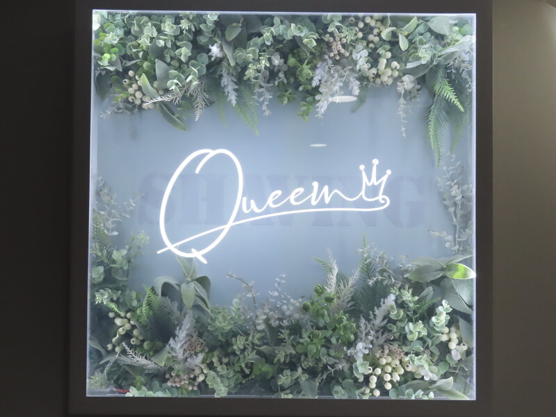 シェービングサロンQUEEN 渋谷店 | 渋谷のエステサロン