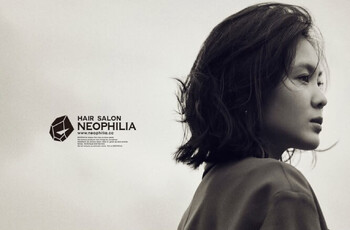 NEO PHILIA 下井草店 | 荻窪のヘアサロン NEO PHILIA 下井草店 | 荻窪のヘアサロン