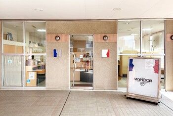 ヘアスタジオマンドール | 北千住のヘアサロン