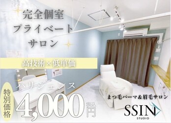 まつ毛パーマ&眉毛サロン SSIN STUDIO 新越谷店 | 越谷のアイラッシュ